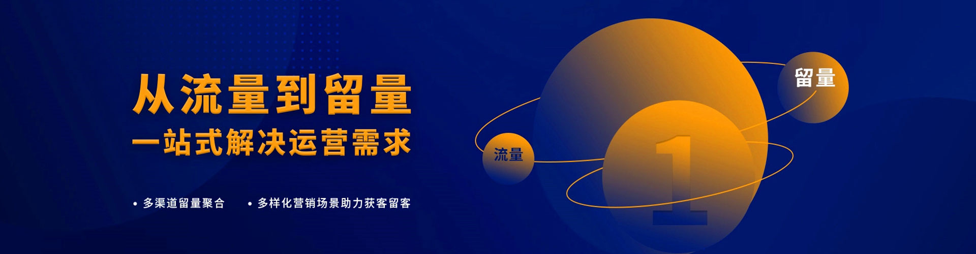 涡阳信息流怎么做