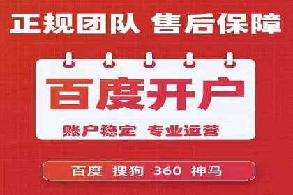探索百度竞价包年的奥秘：成功企业案例剖析