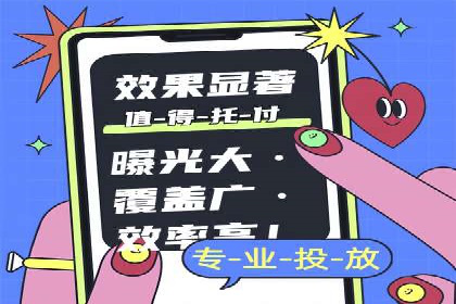 案例分析：SEM优化师如何优化广告创意